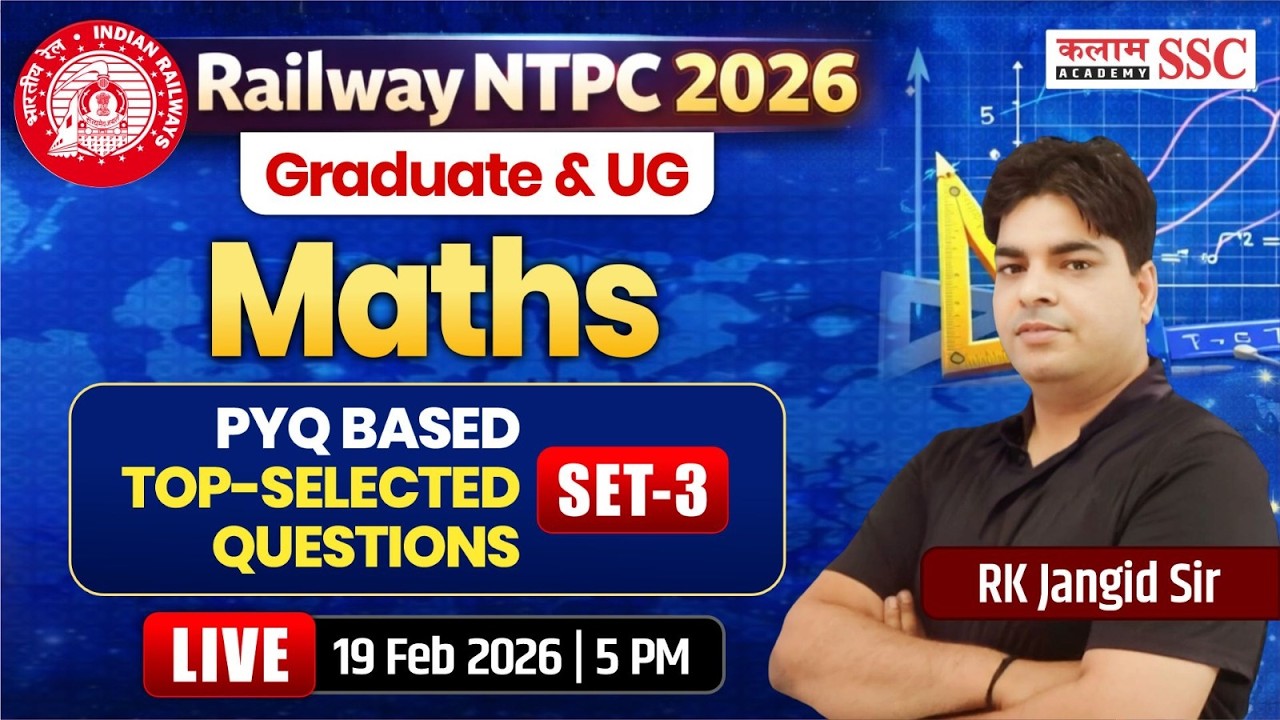Railway NTPC (Graduate & UG) 2026 | Maths PYQ based Top Selected Questions | RK Sir