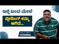 #rectumcancer | ಇಲ್ಲಿ ಬಂದ ಮೇಲೆ ತಿನ್ನಲು ಸಾಧ್ಯವಾಗುತ್ತದೆ! | Colon Cancer Symptoms | Treatment &amp; Causes