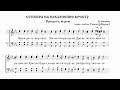 И.Смирнов "Приидите вернии" (Стихира на поклонение Кресту) перел.протод. Тарасий Мудрак