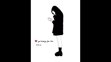 ستوريات رسوم متحركه حزينه 