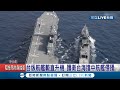 國艦國造增戰力 海軍將造"台版小航艦 專家曝將能進行台海與南海奪島作戰│記者程彥豪 李政道 陳君傑 李維庭│【LIVE大現場】20201211│三立新聞台