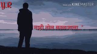 Jeev Ha Sang Natu Hi Re Whats App Status.swwapnil Joshisai Tamhankartejaswini Pandit