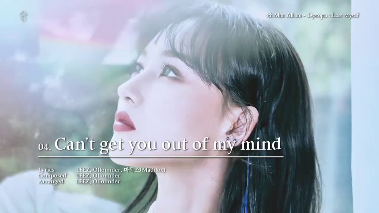 Cant Get You Out Of My Mind Dreamcatcher Lyrics Dreamcatcher Can T Get You Out Of My Mind Audio Teaser Youtube