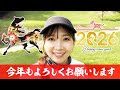 【2026】明けましておめでとうございます。_筑波国際カントリークラブ⑤