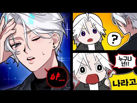 여자 버튜버 목소리가 이래도 되는 거임?
