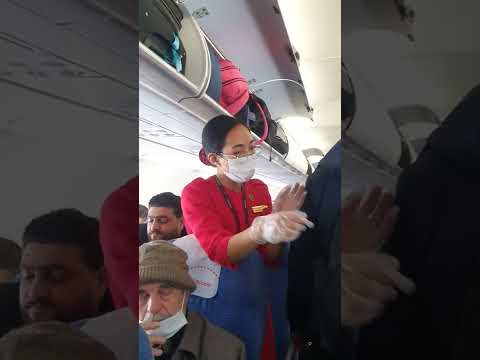 الصعود الى الطائرة