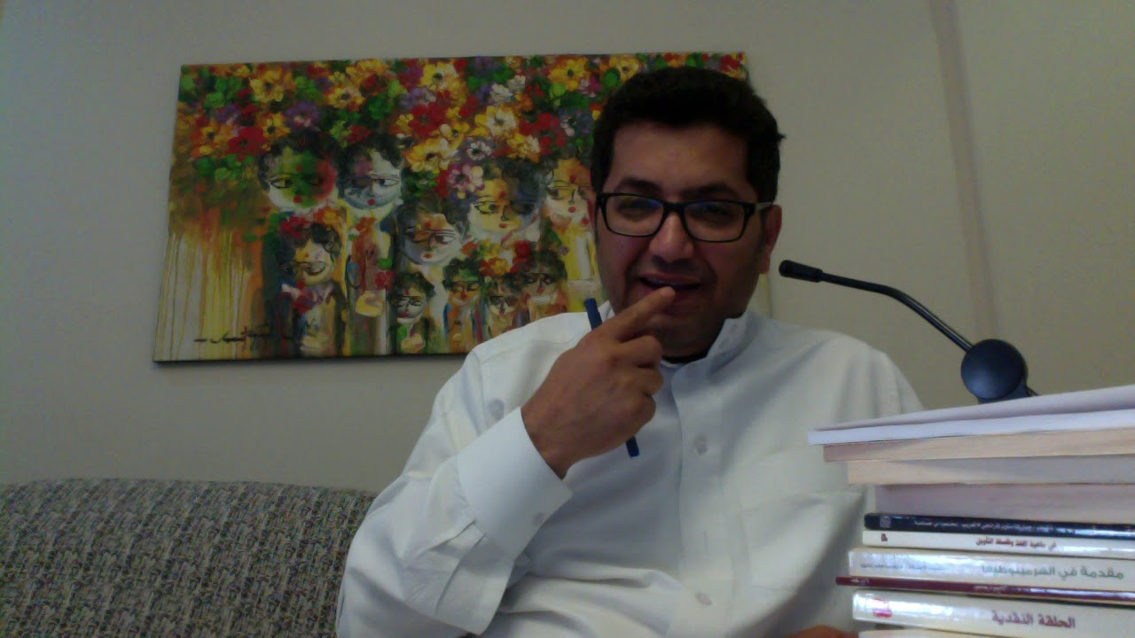 ١- مفاهيم معرفية: مفهوم العقل