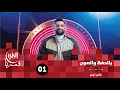 بالحفظ والصون شموع الافراح و فرام الحلقة الأولى بالحفظ والصون شموع الافراح و فرام الحلقة الأولى
