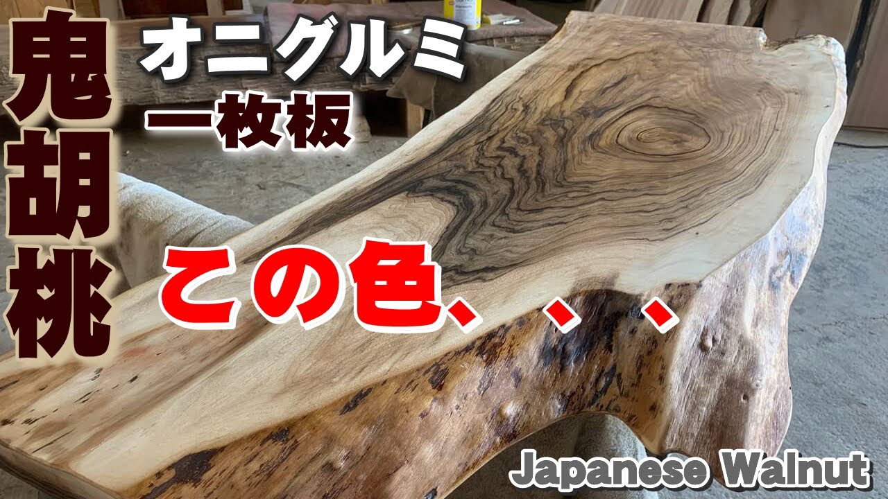 higashikurumemom　木製棚②　OIL仕上げ 木製シェルビング デスクセット 塗装仕上げ W950 | PS-BK009-55-G289