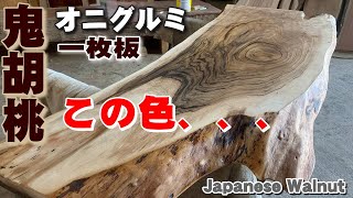 higashikurumemom　木製棚②　OIL仕上げ 日本製 ワゴンシェルフ 北海道産 タモ材 オイル仕上げ ワゴン シェルフ