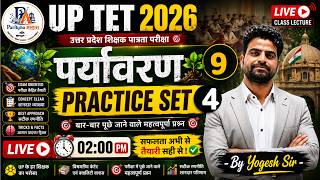 UPTET EVS Class 9 | Practice Set 09 | पर्यावरण अध्ययन | Pariksha अभ्यास | by Yogesh Sir