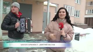 Городские новости НТМ. Дмитрий Пестов