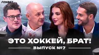 «Торпедо» недоплачивает Ларионову, Шевченко против Плющева, журналисты удивляют Тамбиева // ЭХБ #7