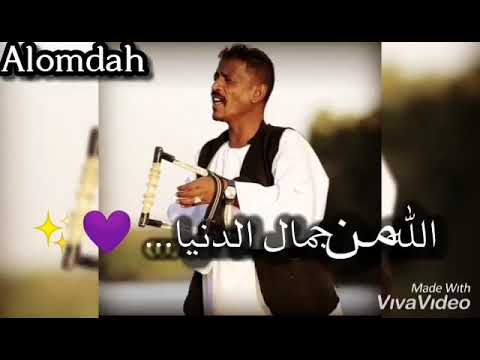 الفنان محمد النصري اغنيه اجمل زهره تحميل حاله واتساب
