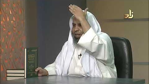 عرض موسوعة قصص سورة الكهف في الديانات الثلاث | د. إبراهيم عافية | برنامج الخزانة