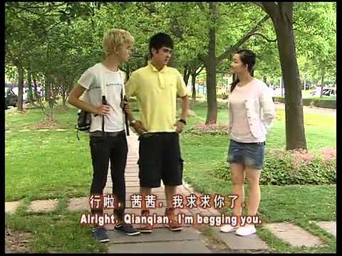 Growing up with chinese - Lesson 84/100 - Shanghai Science and Technology Museum 1