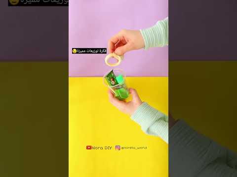 فكرة رائعة لتوزيعات العيد