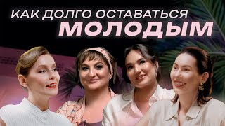 видео: КАК СТЕРЕОТИПЫ О ВОЗРАСТЕ МЕШАЮТ ЖИТЬ, И КАК ЖИЗНЬ МЕНЯЕТСЯ С ВОЗРАСТОМ Ток-шоу «А я же говорила» №1 картинка: КАК СТЕРЕОТИПЫ О ВОЗРАСТЕ МЕШАЮТ ЖИТЬ, И КАК ЖИЗНЬ МЕНЯЕТСЯ С ВОЗРАСТОМ Ток-шоу «А я же говорила» №1