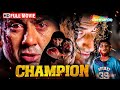 CHAMPION - Sunny Deol, Manisha Koirala, Rahul Dev - BOLLYWOOD BLOCKBUSTER MOVIE - HD