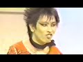 ザ・スターリン 遠藤ミチロウTV出演 1982年 THE STALIN 女のひろば