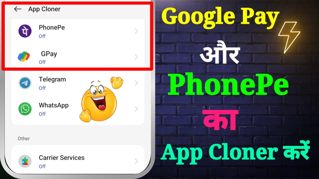 Google Pay Aur Phonepe Ka App Cloner Kaise Karen Phonepe Clone App google-pay-aur-phonepe-ka-app-cloner-kaise-karen-phonepe-clone-app