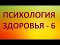 МАЙОНЕЗ ЗДОРОВЬЯ К ПРАЗДНИКУ. Видео №6