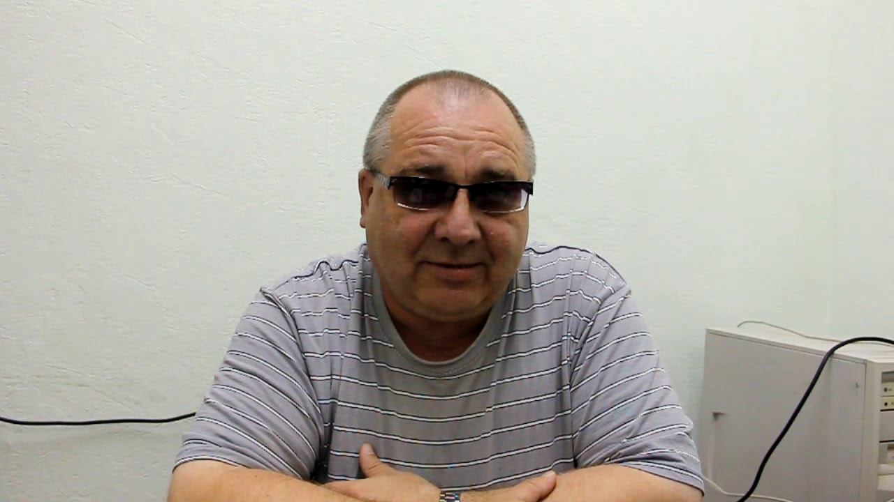 Астролог Валерий