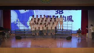 Publication Date: 2026-07-07 | Video Title: 路德會協同中學2025-26音樂日(3B - 那年的風)
