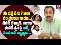 YCP MLA Alla Ramakrishna sensational comments on Chandrababu, Pawan Kalyan