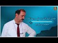 عامر ابو النور مع علي جيهانه حفلة برشايا عامر ابو النور
