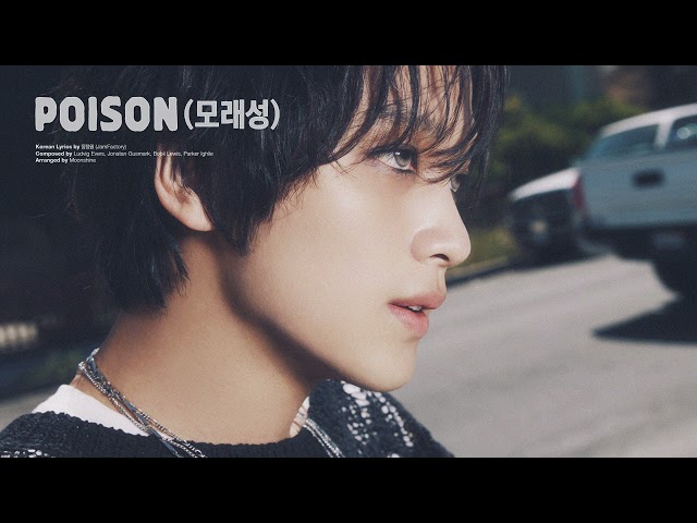 NCT DREAM 'Poison (모래성)' (Official Audio) class=
