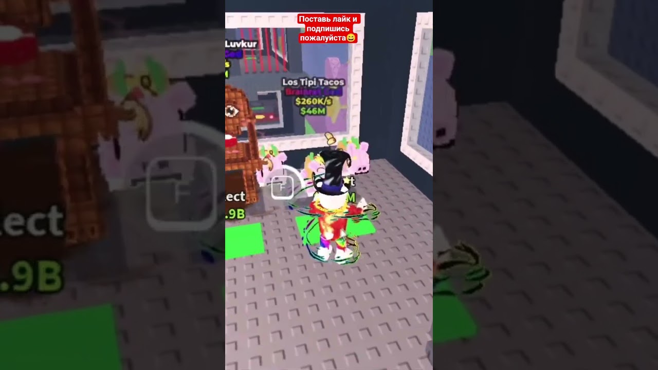 ДИВАЙН В Укради БРЕЙНРОТ РОБЛОКС Ч4 | 