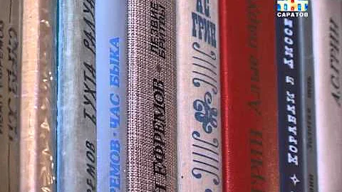 Старые книги вредны?