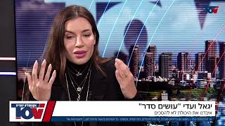 מה נטלי דדון חושבת על הפרופסורים שתומכים במחבל וליד דקה?