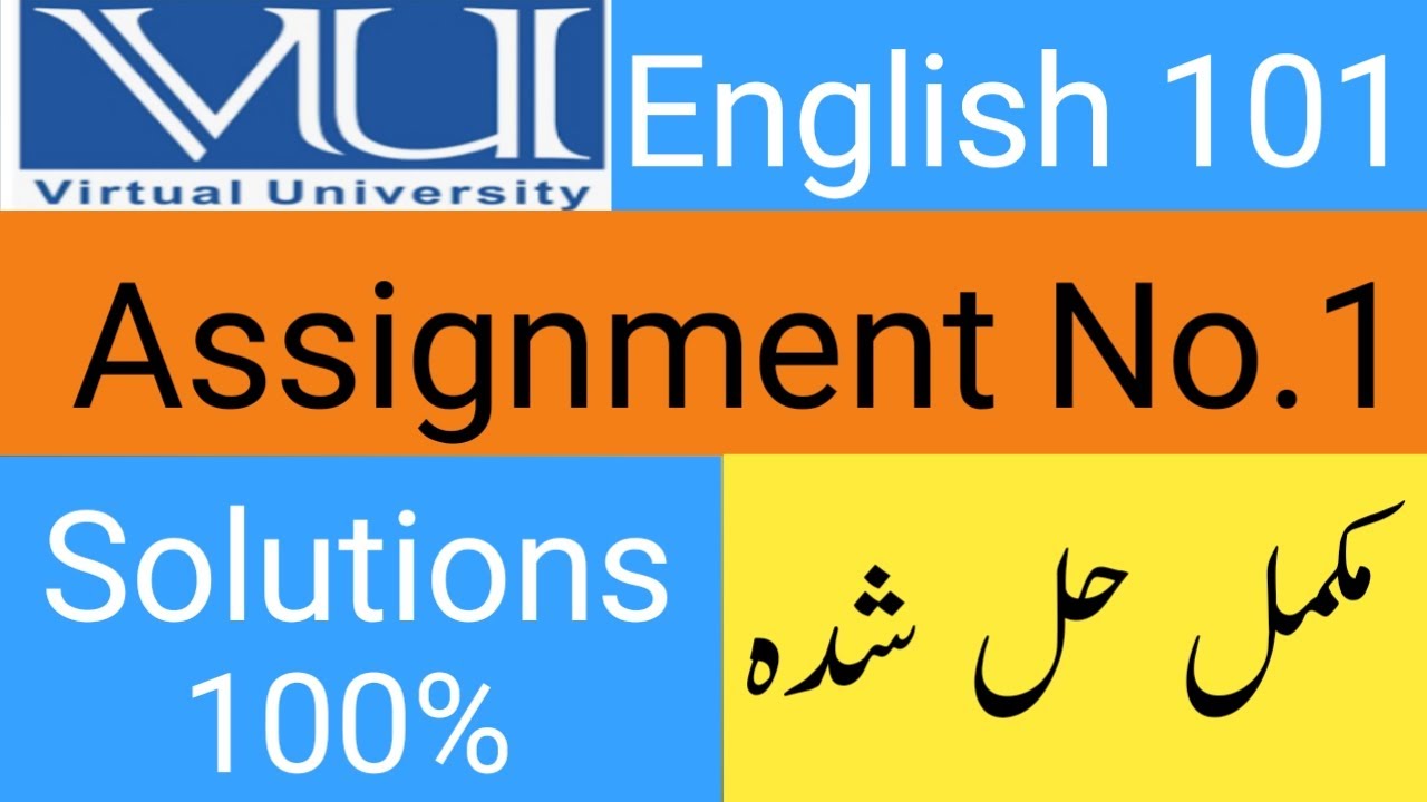 eng 101 assignment solution 2021