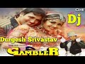 Diwangi ko tu meri dj durgesh srivastav mix song