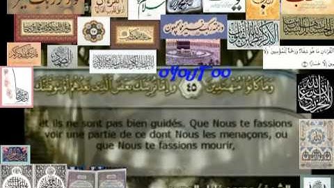 Coran Sourate 10 YOUNIS (JONAS) Arabe sous-titré Français Arabe سورة يونس