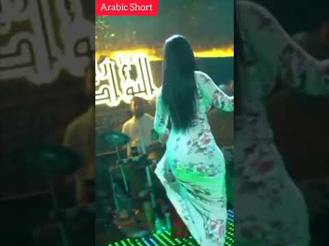 Viral Arabic Dance 2023 #arabicshort #short #youtubeshort #shortvideo