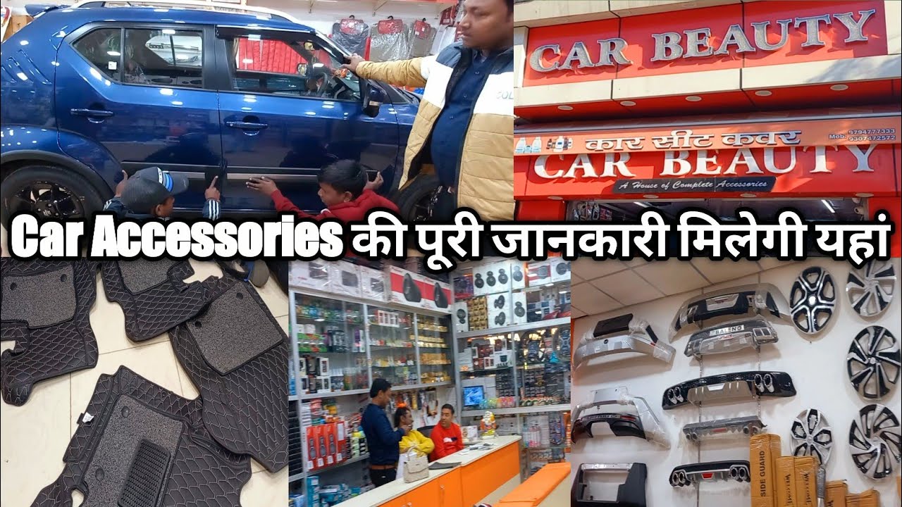 दिवाली पर कार भी सजाएं Cheap and best Car Accessories Harsh Nagar