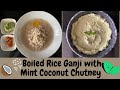 Red Rice/Boiled Rice/Kucchalakki Ganji with Mint Coconut Chutney (perfect dish when your unwell)