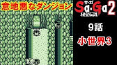 最大ダメージ200 Youtube 最大ダメージ200 Youtube