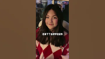 11年後看 爸爸去哪兒 萌娃 王詩齡重金打造 他被藏的密不透風 
