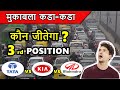 KIAअकेले ही खाने वाली है TATA & Hyundai को 😱 KIA vs TATA vs Hyundai vs Mahindra | ASY