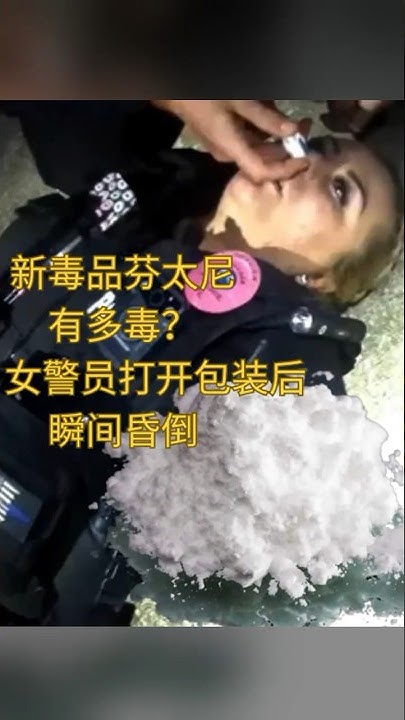 [問卦] 有錢人吸毒在想啥啊