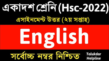 Hsc 2022 English Assignment Answer || একাদশ শ্রেনির ইংরেজি এসাইনমেন্ট || Class 11 || Inter 1st year