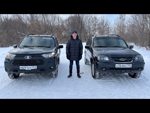 Видео: Chevrolet Niva и Lada Niva Travel - в чем главные отличия