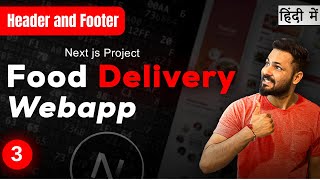 Next JS Project in Hindi #3 Restaurant Header and Footer