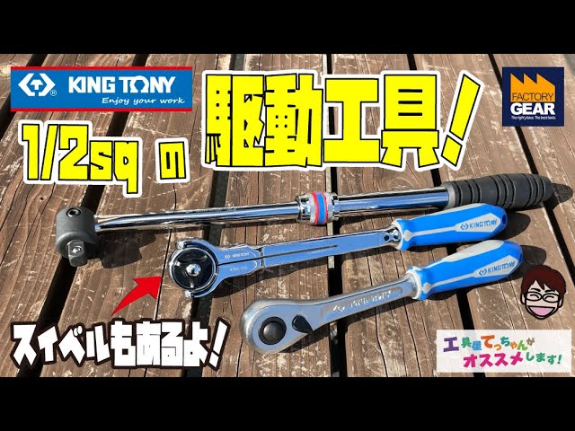 工具箱 レンチ ソケット ペンチ シャーペン ボールペン ラチェット 工具箱 レンチ ソケット ペンチ シャーペン ボールペン ラチェット