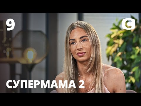 Полулюди 9 серия 2 сезон
