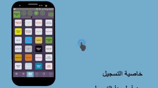 راديو مصر screenshot 1